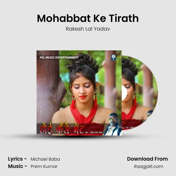 Mohabbat Ke Tirath - Rakesh Lal Yadav album cover 