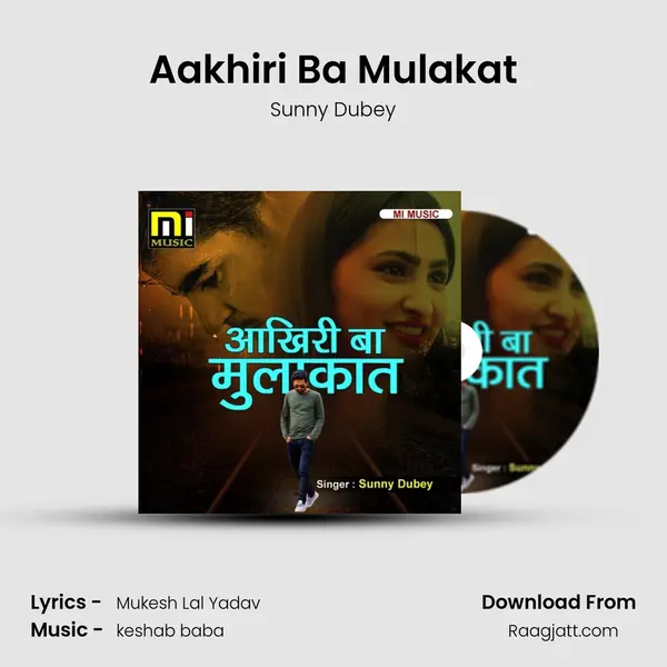 Aakhiri Ba Mulakat - Sunny Dubey album cover 