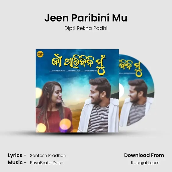 Jeen Paribini Mu - Dipti Rekha Padhi album cover 