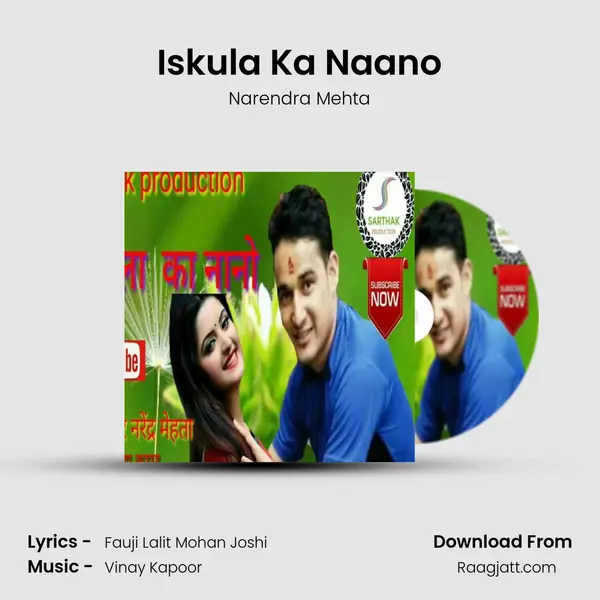 Iskula Ka Naano mp3 song