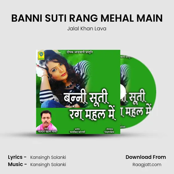 BANNI SUTI RANG MEHAL MAIN mp3 song