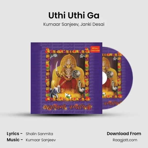 Uthi Uthi Ga mp3 song