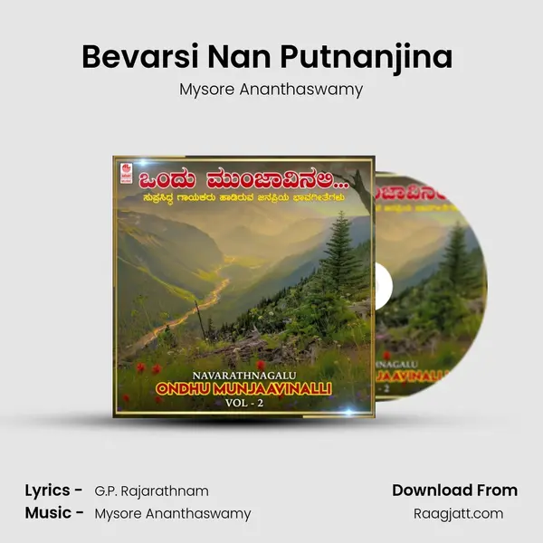 Bevarsi Nan Putnanjina (From 