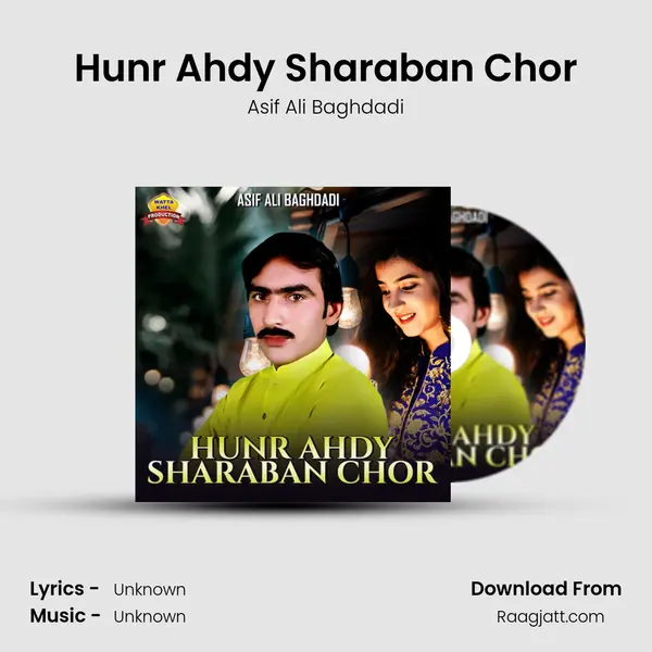 Hunr Ahdy Sharaban Chor mp3 song