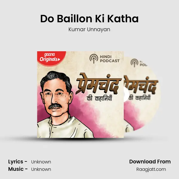 Do Baillon Ki Katha - Kumar Unnayan album cover 