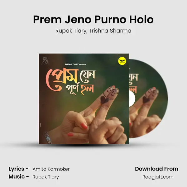 Prem Jeno Purno Holo mp3 song