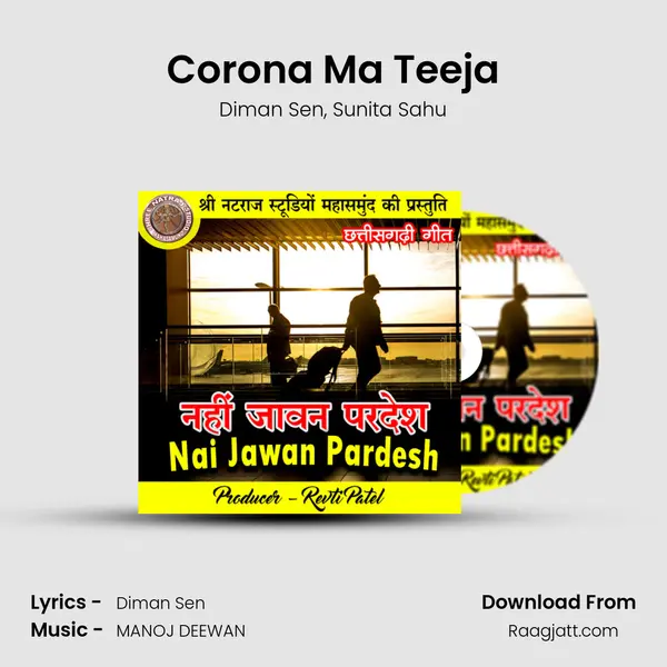 Corona Ma Teeja - Diman Sen album cover 