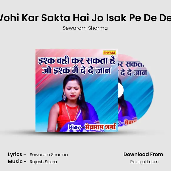 Isak Wohi Kar Sakta Hai Jo Isak Pe De De Jaan mp3 song