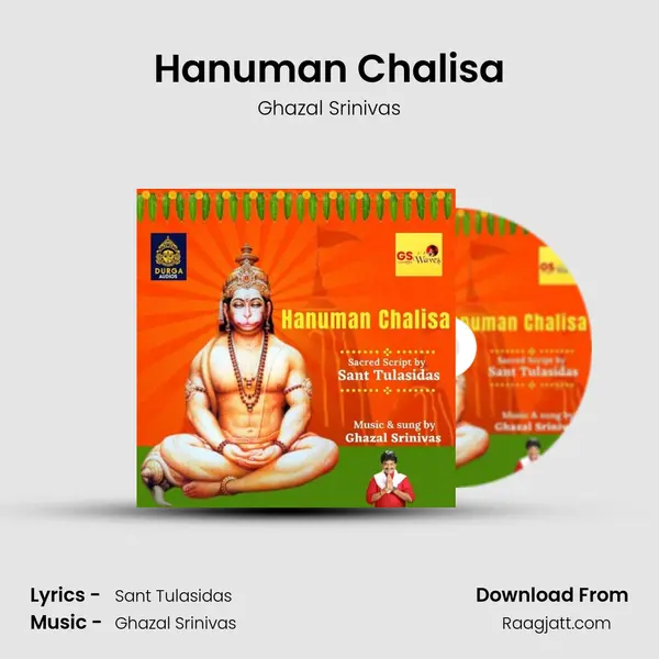 Hanuman Chalisa mp3 song