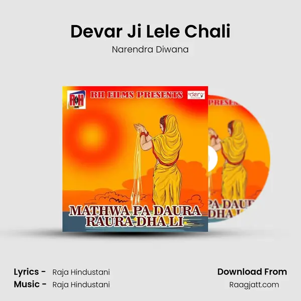 Devar Ji Lele Chali - Narendra Diwana album cover 