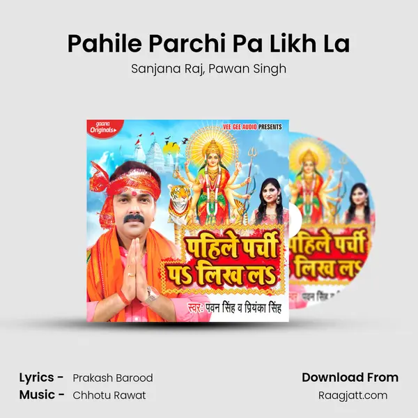 Pahile Parchi Pa Likh La mp3 song