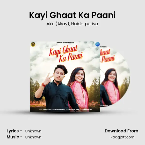 Kayi Ghaat Ka Paani mp3 song