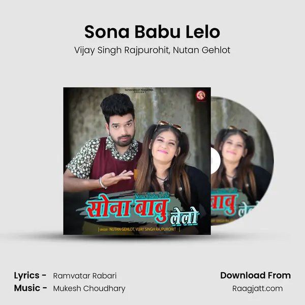 Sona Babu Lelo - Vijay Singh Rajpurohit album cover 