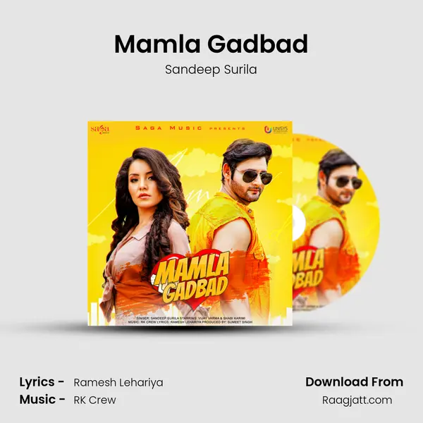 Mamla Gadbad - Sandeep Surila mp3 song