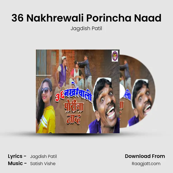 36 Nakhrewali Porincha Naad mp3 song