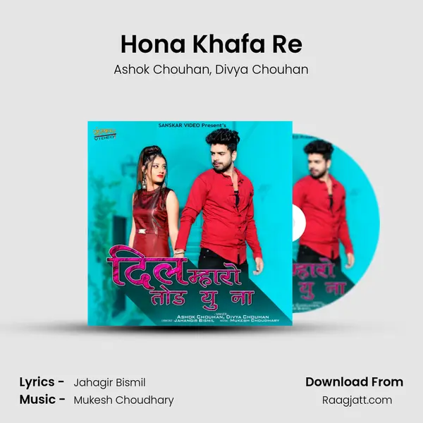 Hona Khafa Re mp3 song