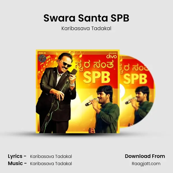 Swara Santa SPB - Karibasava Tadakal album cover 