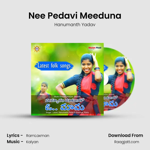 Nee Pedavi Meeduna mp3 song