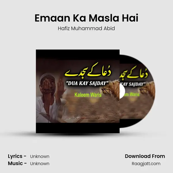 Emaan Ka Masla Hai mp3 song