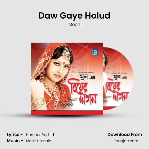 Daw Gaye Holud mp3 song