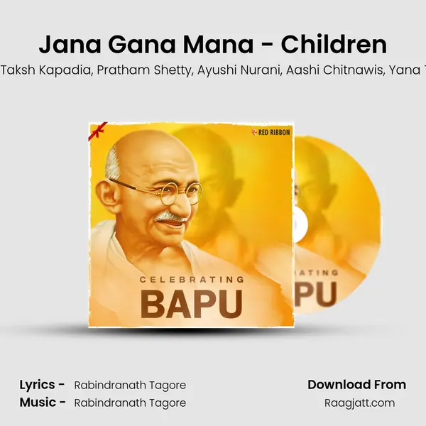 Jana Gana Mana - Children mp3 song