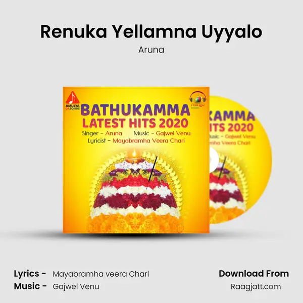 Renuka Yellamna Uyyalo mp3 song