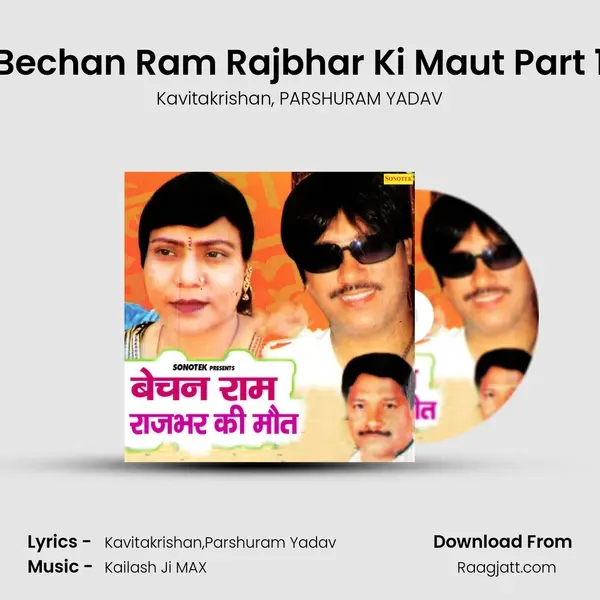 Bechan Ram Rajbhar Ki Maut Part 1 - Kavitakrishan album cover 