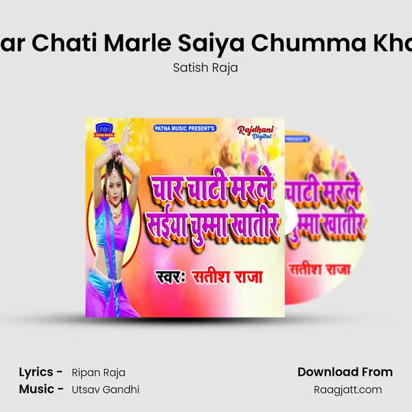 Char Chati Marle Saiya Chumma Khatir - Satish Raja album cover 