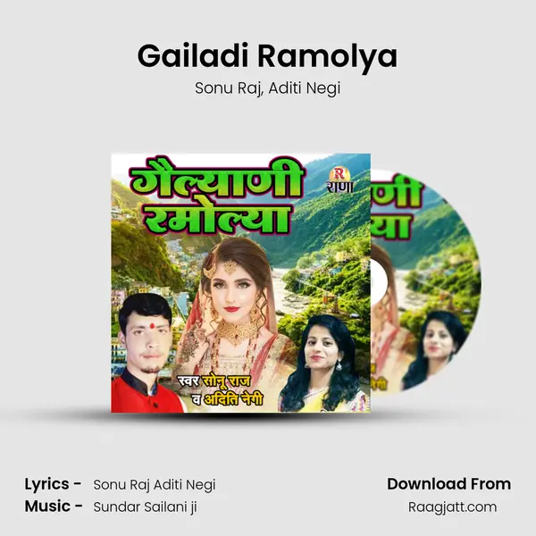 Gailadi Ramolya - Sonu Raj album cover 