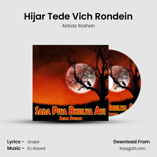 Hijar Tede Vich Rondein mp3 song