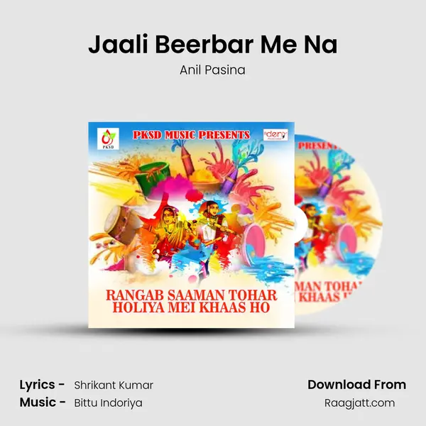 Jaali Beerbar Me Na mp3 song