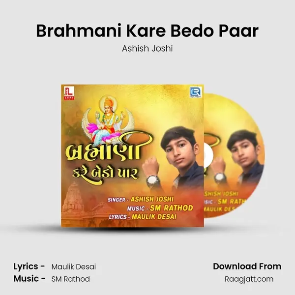 Brahmani Kare Bedo Paar - Ashish Joshi album cover 