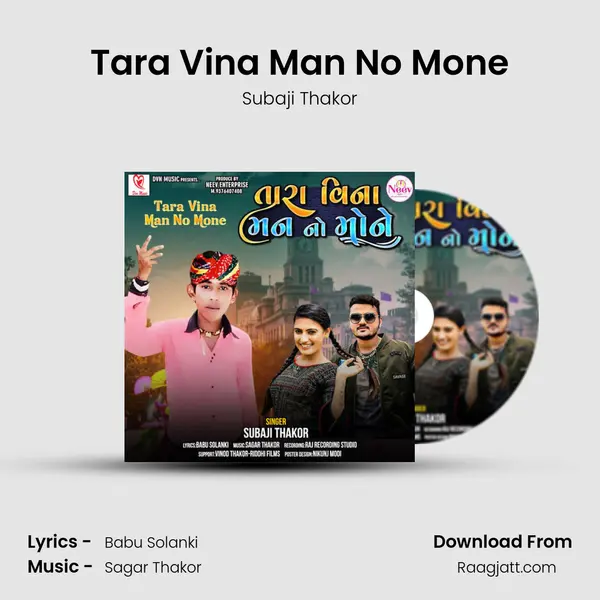 Tara Vina Man No Mone mp3 song