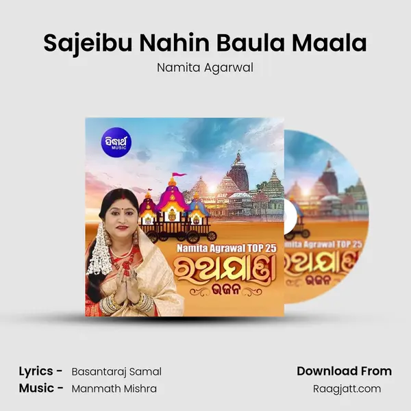 Sajeibu Nahin Baula Maala - Namita Agarwal album cover 