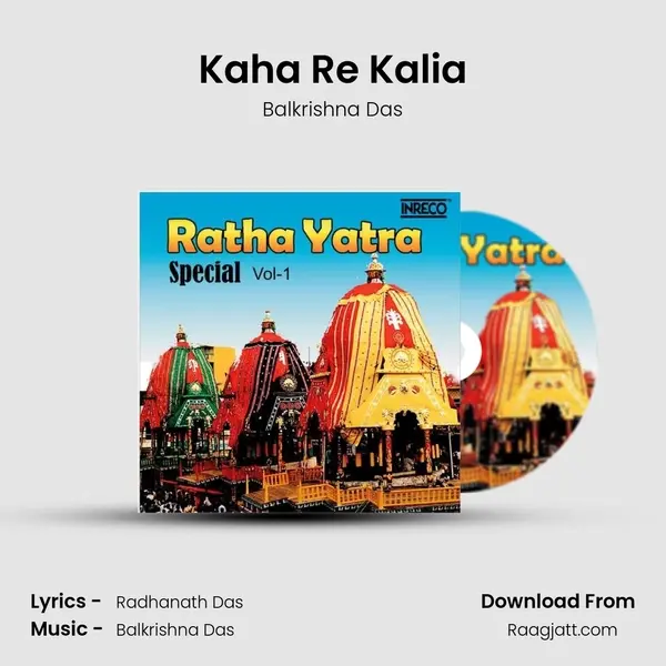 Kaha Re Kalia mp3 song