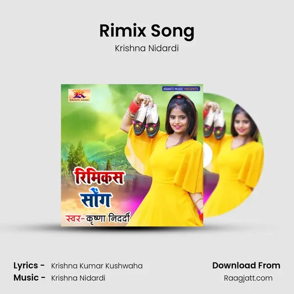 Rimix Song mp3 song