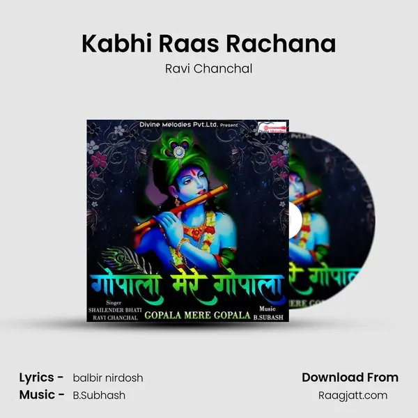 Kabhi Raas Rachana - Ravi Chanchal album cover 