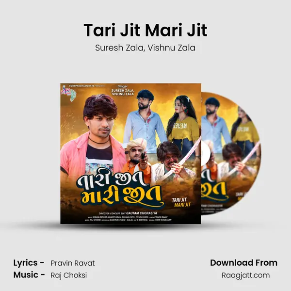 Tari Jit Mari Jit mp3 song