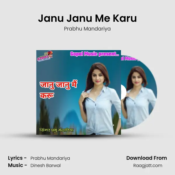 Janu Janu Me Karu mp3 song