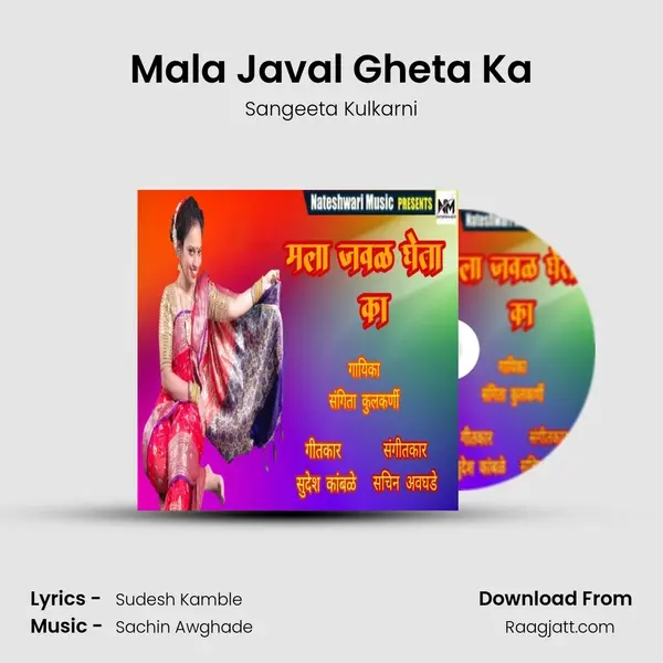 Mala Javal Gheta Ka - Sangeeta Kulkarni album cover 