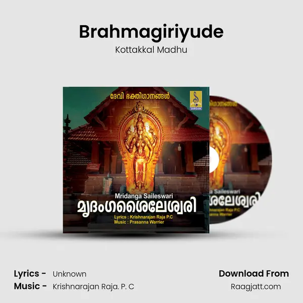 Brahmagiriyude mp3 song