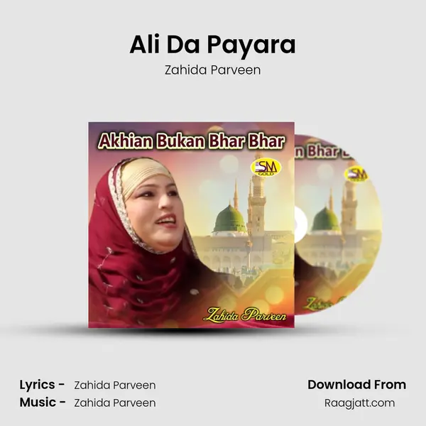 Ali Da Payara mp3 song