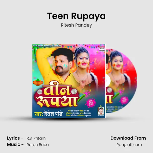 Teen Rupaya mp3 song