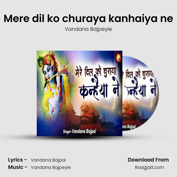 Mere dil ko churaya kanhaiya ne - Vandana Bajpeyie album cover 