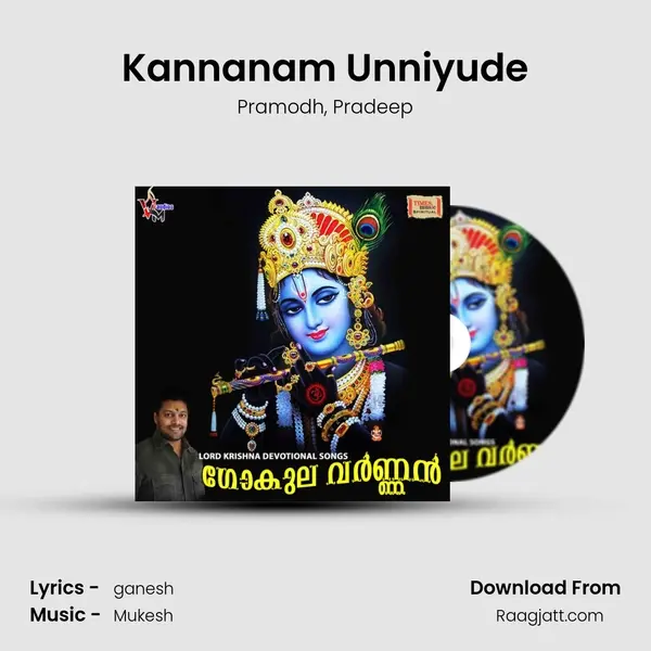 Kannanam Unniyude mp3 song