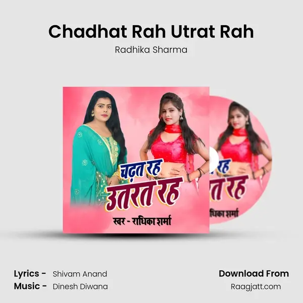 Chadhat Rah Utrat Rah - Radhika Sharma album cover 