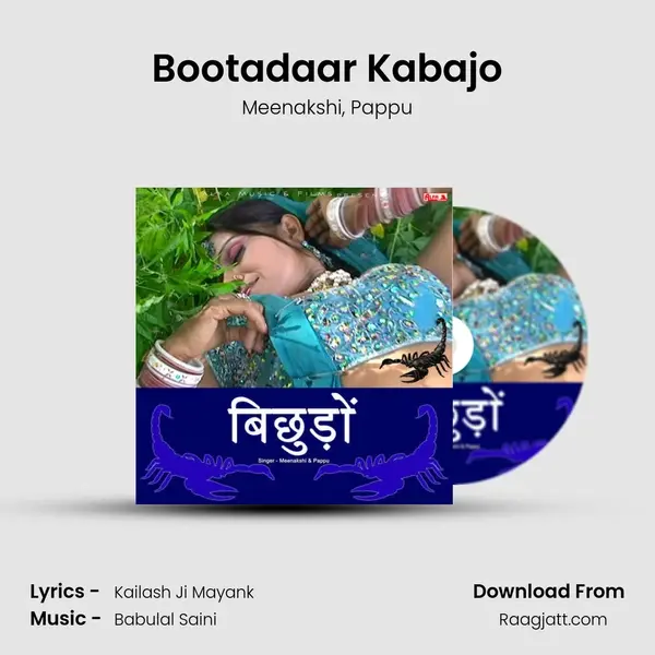 Bootadaar Kabajo mp3 song