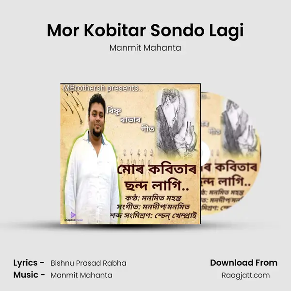 Mor Kobitar Sondo Lagi mp3 song