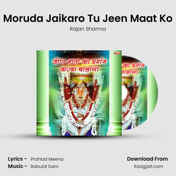 Moruda Jaikaro Tu Jeen Maat Ko mp3 song