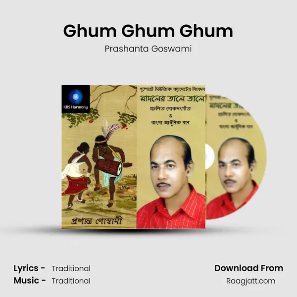 Ghum Ghum Ghum - Prashanta Goswami album cover 